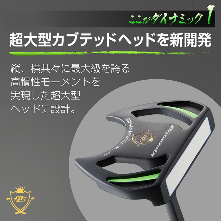 新品】爆安☆極太グリップと大型ヘッドの安定感抜群のカッコいい