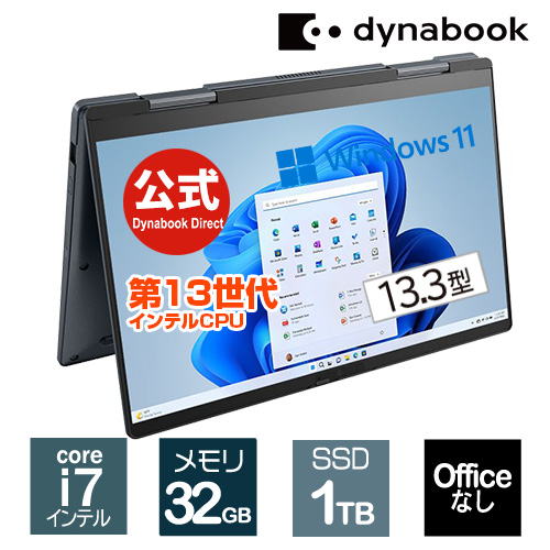 楽天市場】【メーカー公式・直販】【売れ筋商品】dynabook VZ/HW