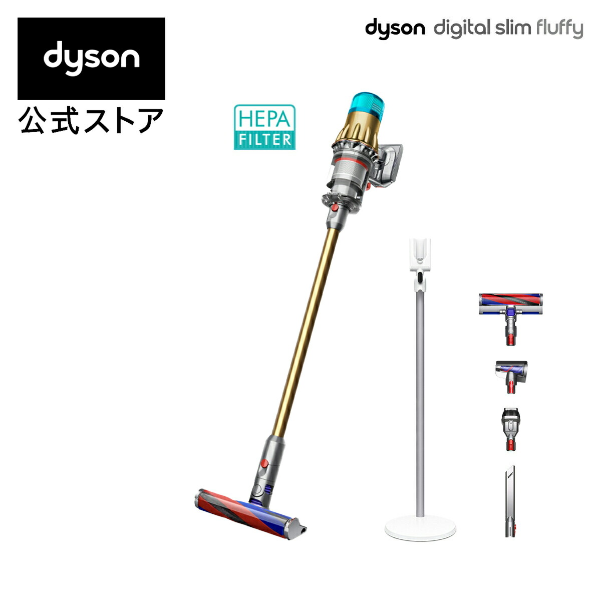 楽天市場】【アウトレット】 ダイソン Dyson Digital Slim Fluffy 掃除