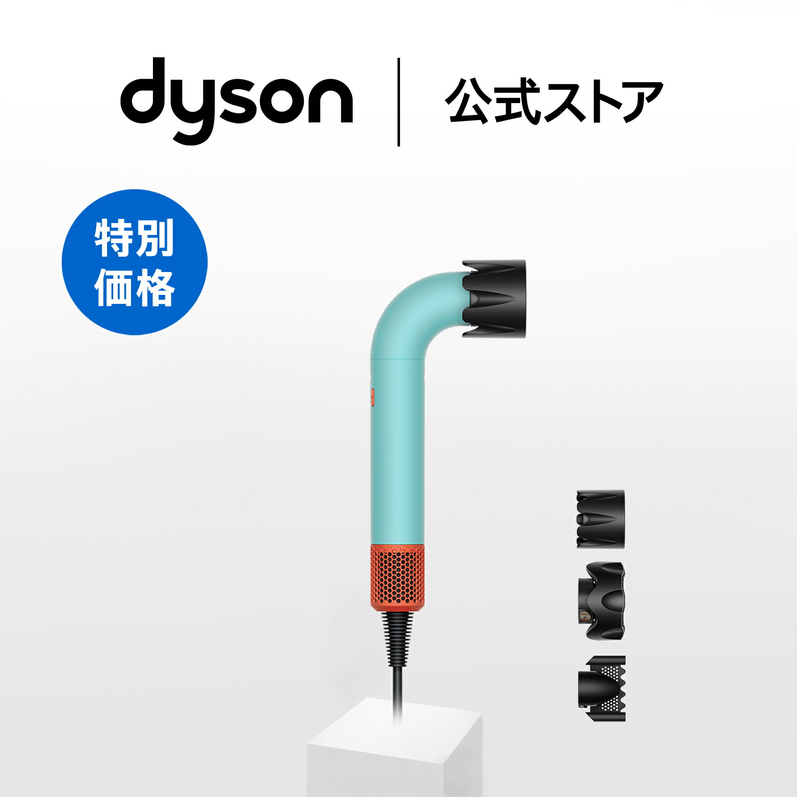 楽天市場】楽天スーパーSALE【3/10(火)23:30-23:59限定！50％OFF