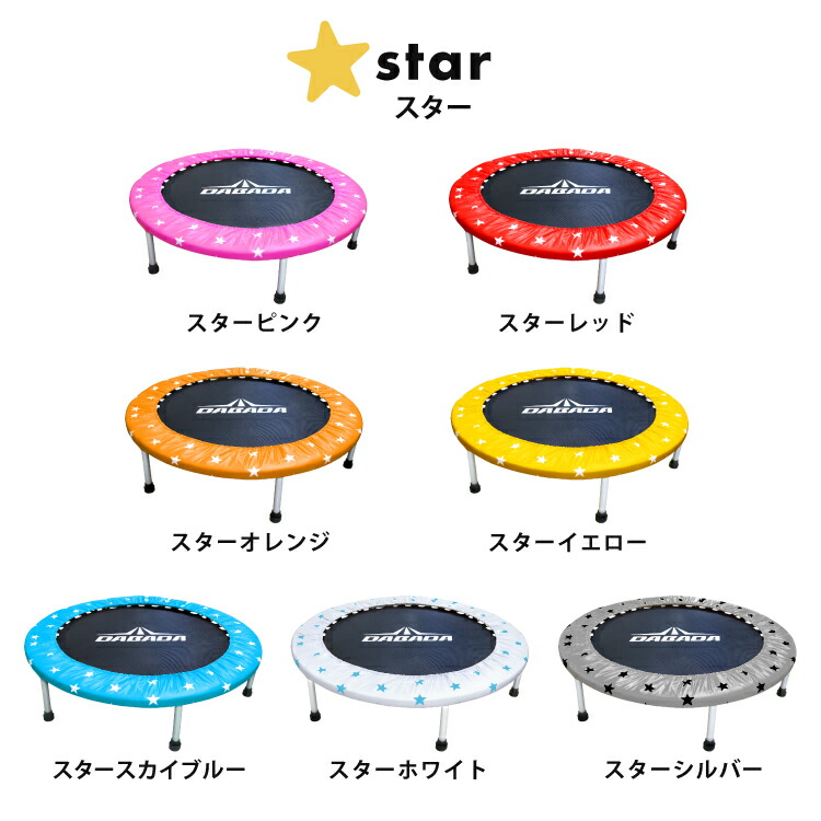 楽天市場】【楽天スーパーSALE特別価格】 トランポリン交換カバー 6本
