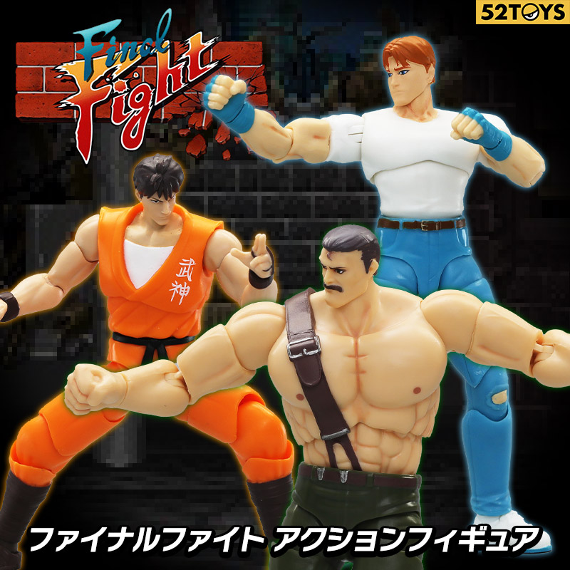 楽天市場】フィギュア ファイナルファイト 52TOYS 3.75'シリーズ