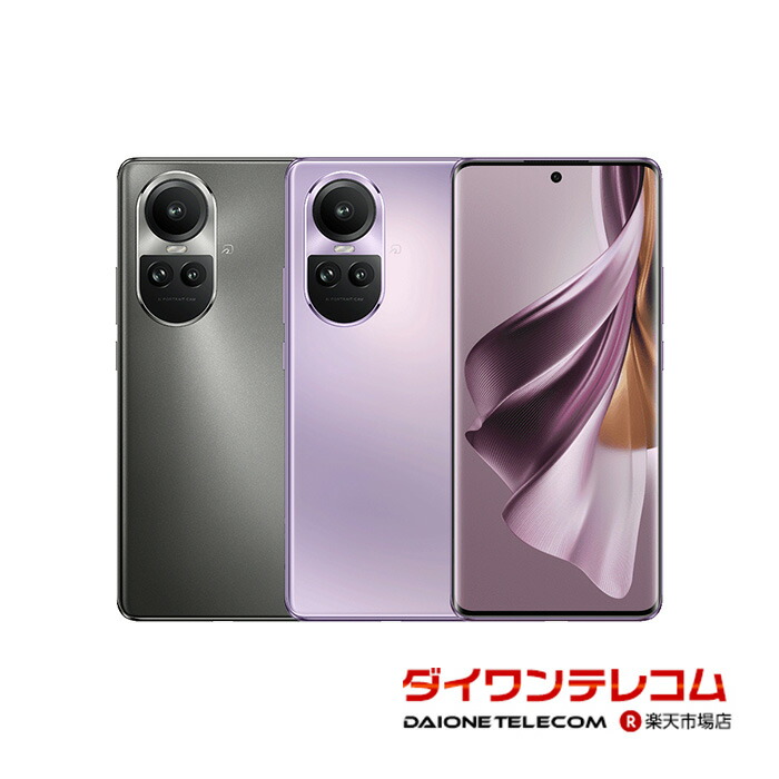 楽天市場】OPPO Reno10 Pro 5G（スマートフォン本体｜スマートフォン
