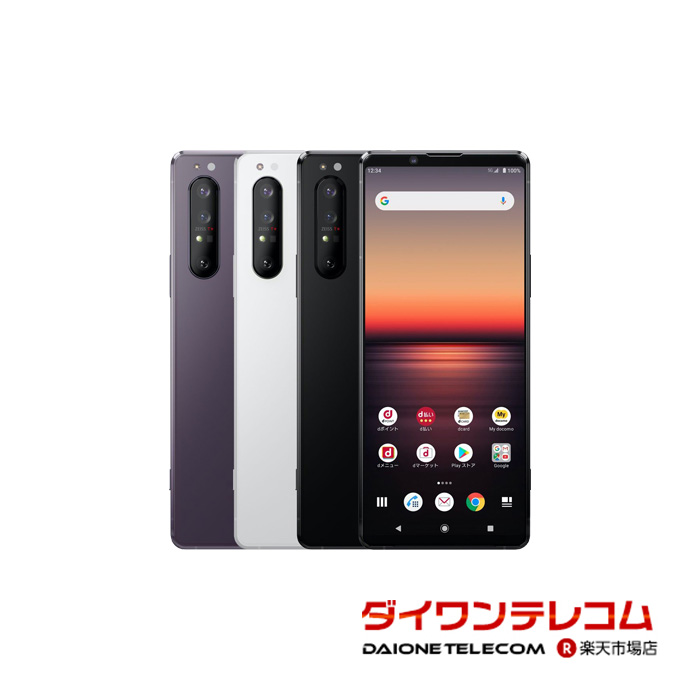 楽天市場】【未使用品〜中古品】SONY Xperia1 II SO-51A docomo版SIM