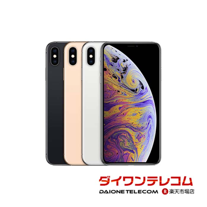 楽天市場】iphone xs max 本体（機種・対応機種iPhone XS Max）の通販