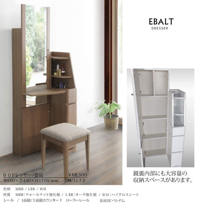 手渡し希望】木製ドレッサー・鏡台 アーチ型ミラー付き 手渡し希望