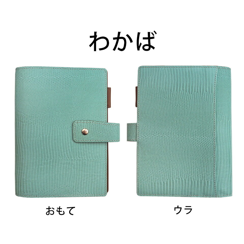 楽天市場】アシュフォード システム手帳 ネオフィナード ローズ