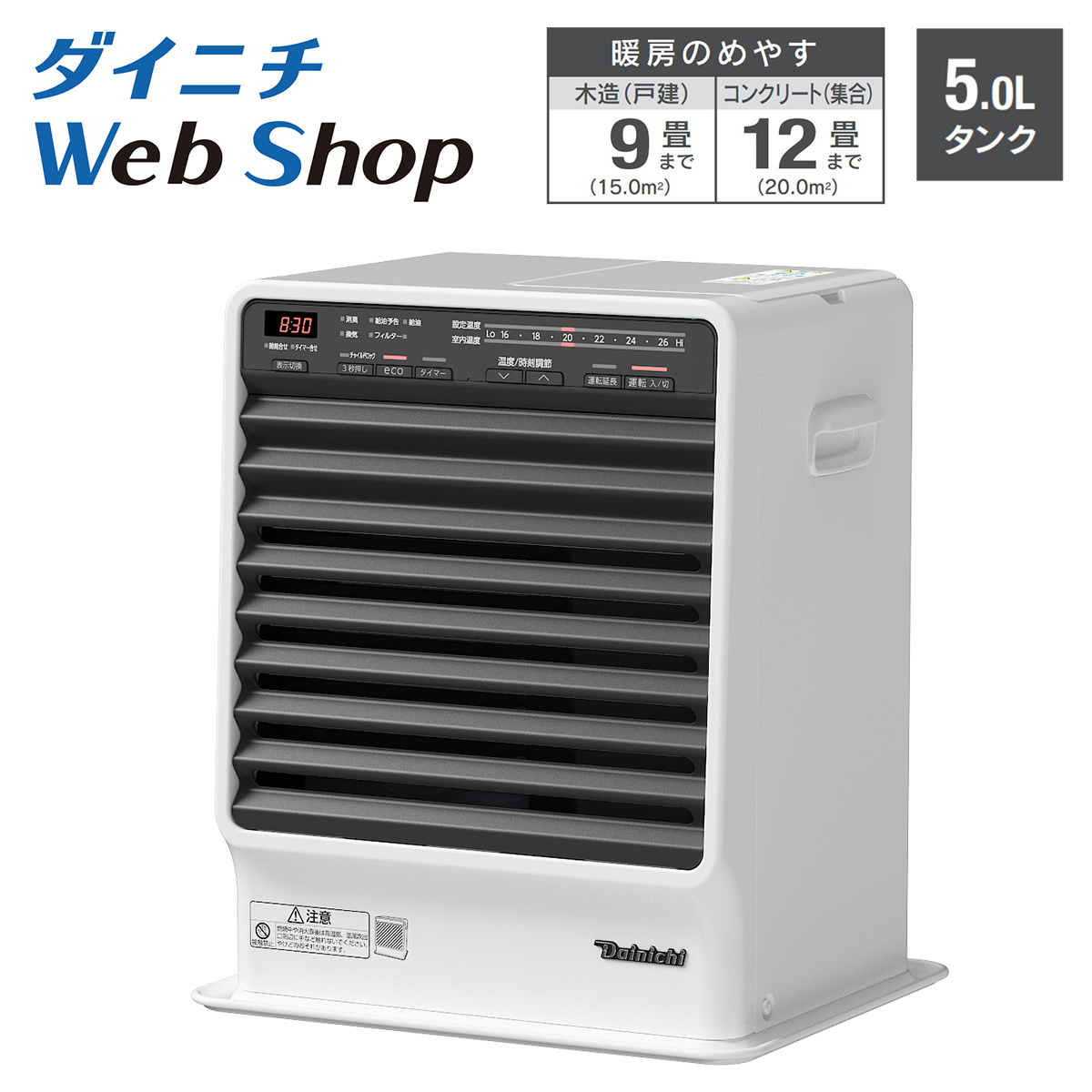 楽天市場】ダイニチ fx－72r3の通販