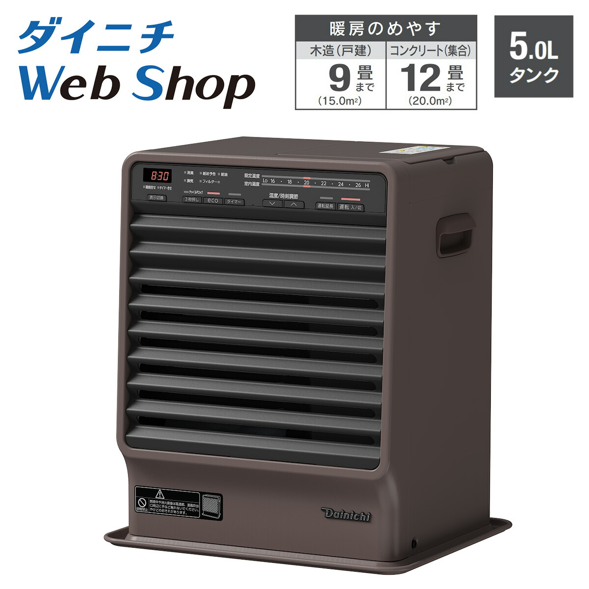 楽天市場】【限定デザイン】ダイニチ WebShop 石油ファンヒーター