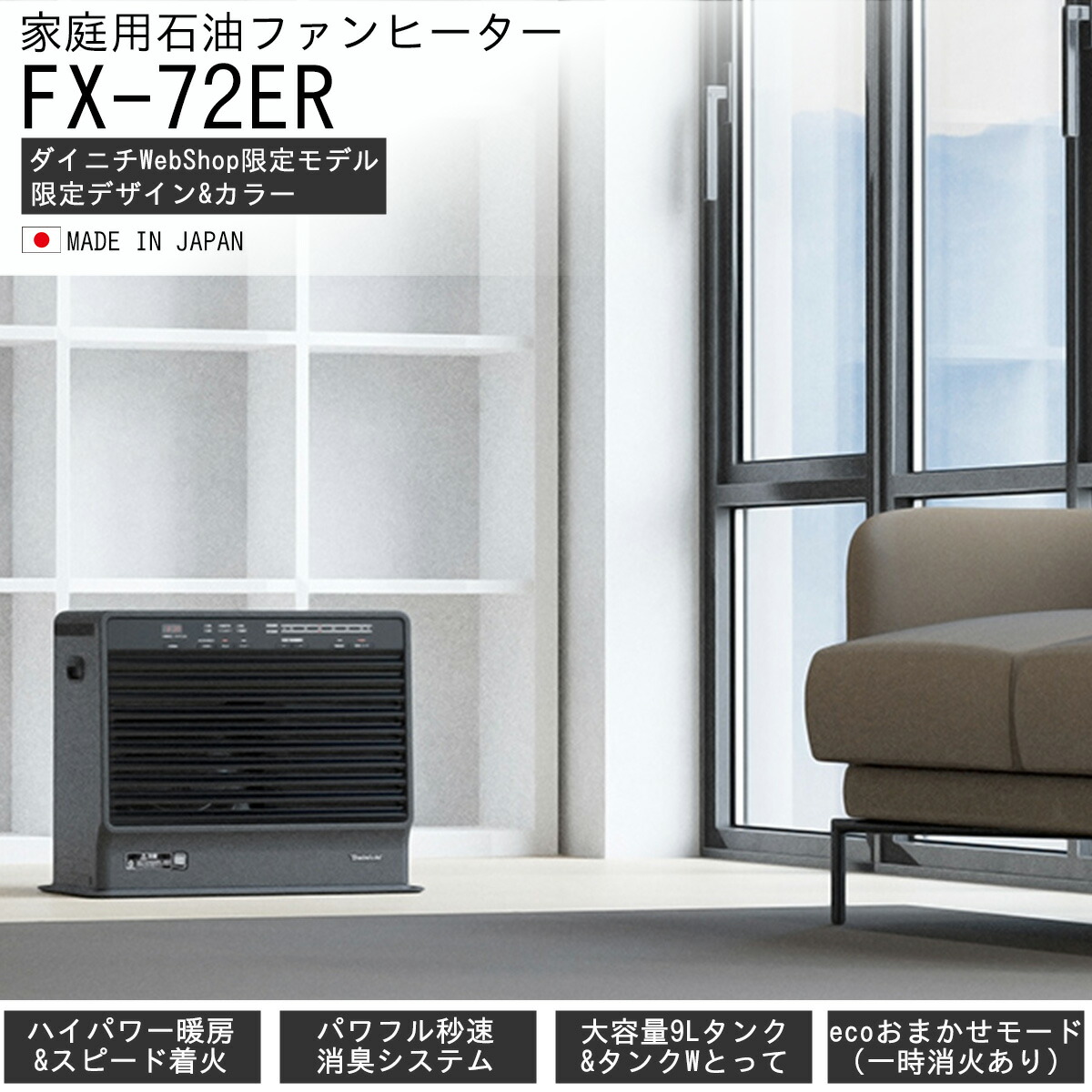 楽天市場】※ご好評につき完売しました※【限定デザイン】ダイニチ