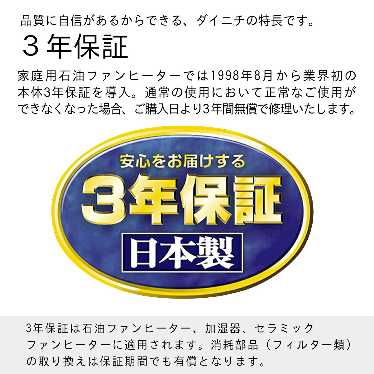 楽天市場】【数量限定/アウトレット】ダイニチ 石油ファンヒーター