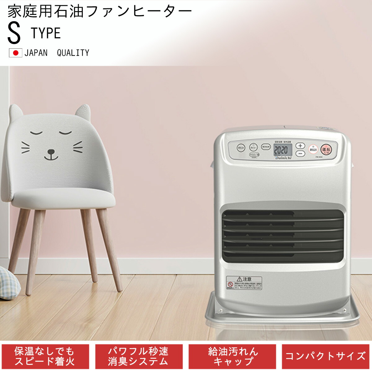 楽天市場】【数量限定/アウトレット】ダイニチ 石油ファンヒーター