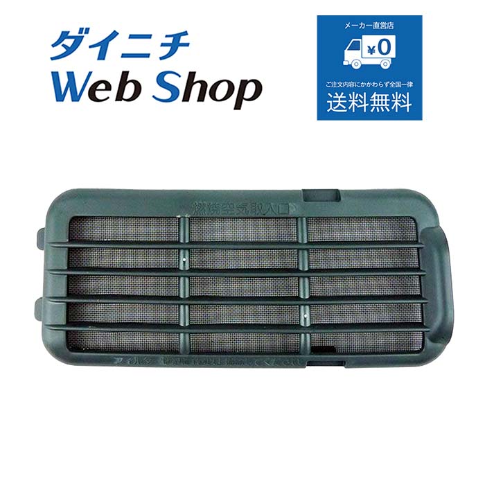 楽天市場】ダイニチ FM－194Fの通販