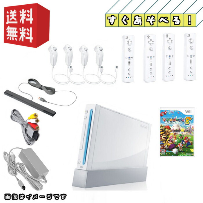 Wii (ゲームカセット付き) Wii カセット！ Amazon.co.jp: Wii ソフト