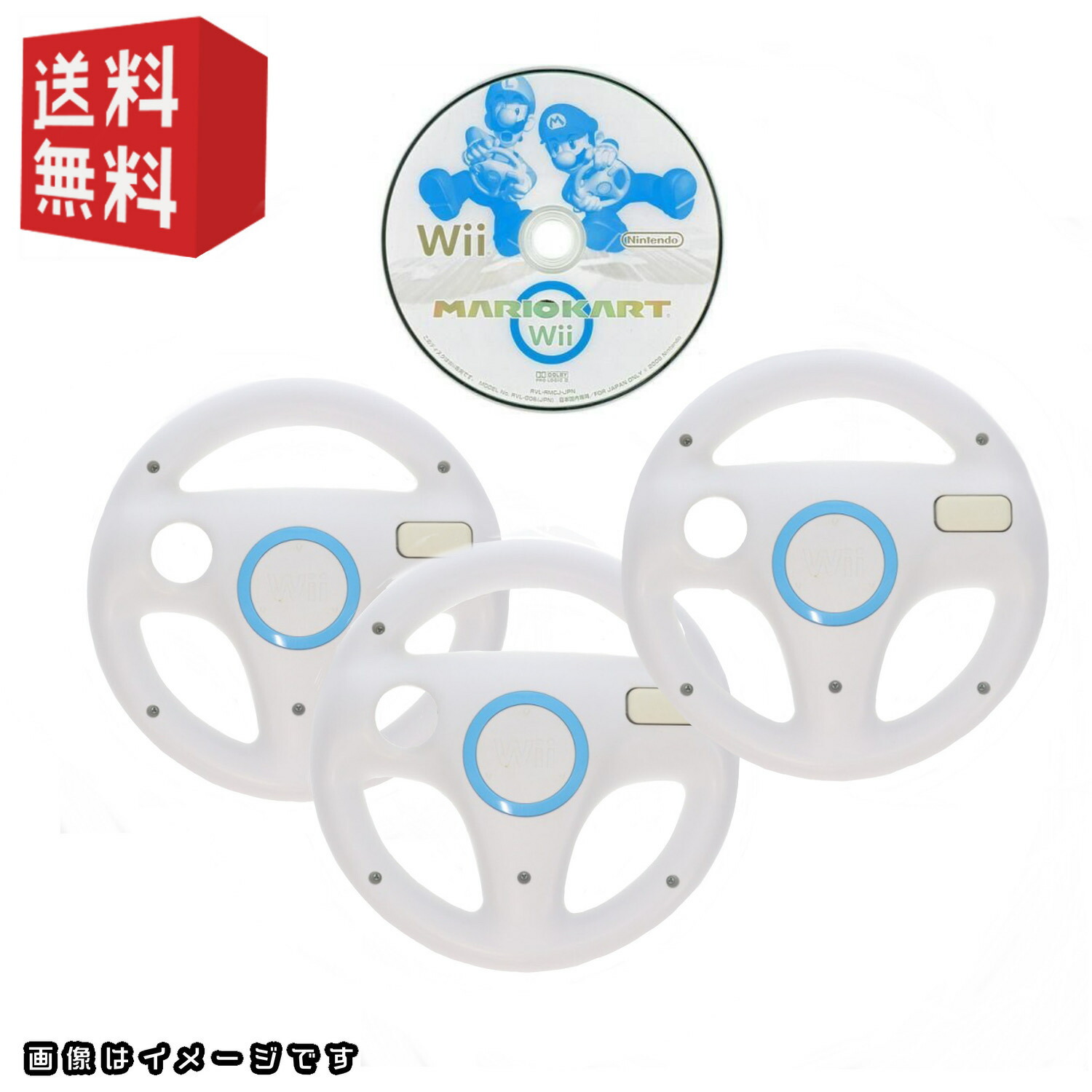 楽天市場】Nintendo 任天堂 Wii Fit Plus バランスWiiボードセット Wii