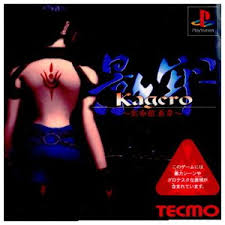 楽天市場】【中古】[PS] ドラゴンクエストVII エデンの戦士たち(Dragon