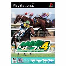 楽天市場】PS2-ダビつく4 ダービー馬をつくろう! : ゲームリサイクルDAICHU