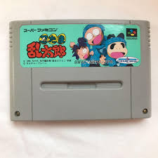 楽天市場】忍たま乱太郎 スーパーファミコン SFC スーファミ ソフト