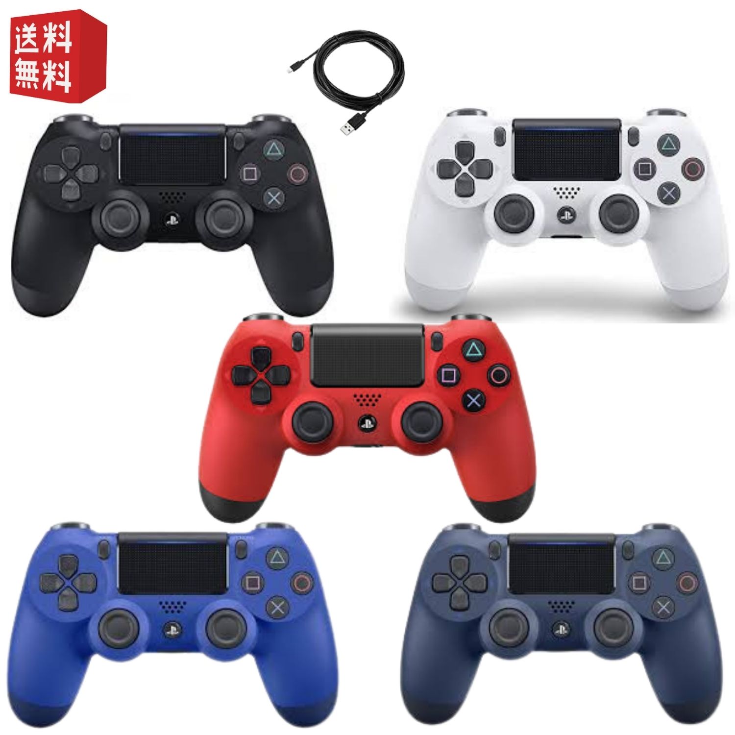 楽天市場】【中古】PS4 ワイヤレスコントローラー( dualshock4