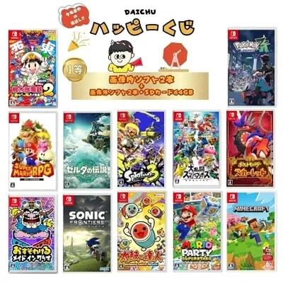 nintendo switch 桃鉄」の人気商品一覧 | 安い商品を通販サイトから