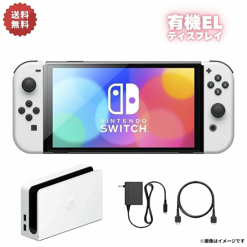 楽天市場】【新品】【即納】 Nintendo Switch あつまれ どうぶつの森