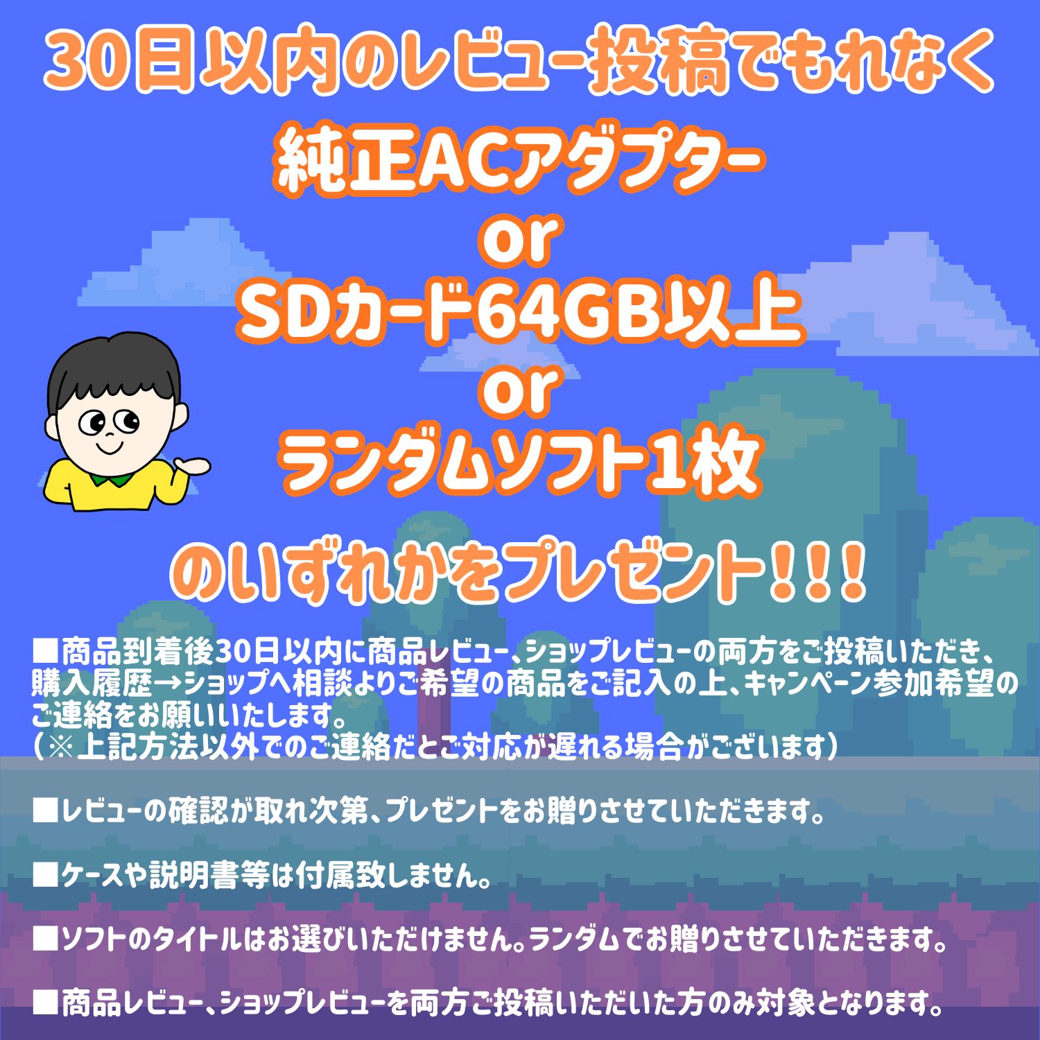 楽天市場】Nintendo Switch Lite 本体【 充電ケーブル付 】選べる