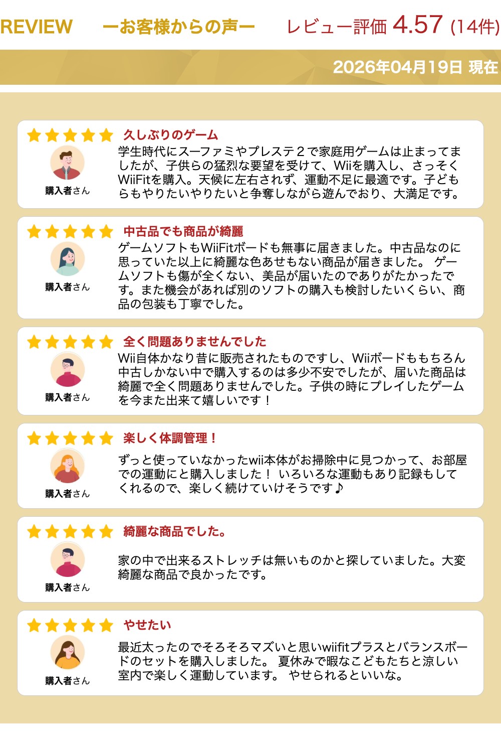 楽天市場】Wiiバランスボード ソフトセット選べる! [ Wii Fit ] or