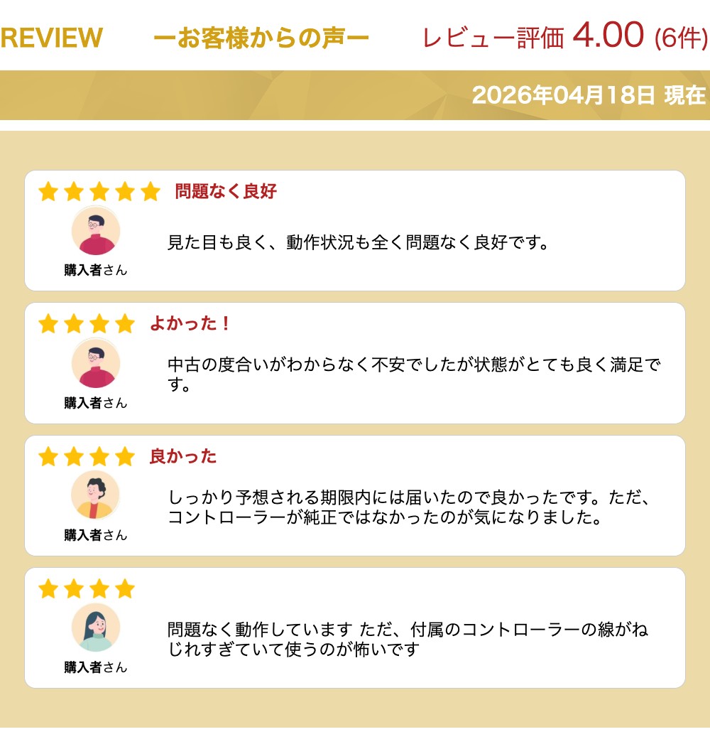 楽天市場】PS2厚型 すぐ遊べるセット【純正メモリーカード付