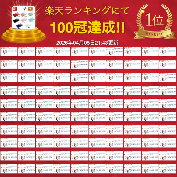 楽天市場】Nintendo DS ライト 本体 【すぐ遊べるセット】 選べる