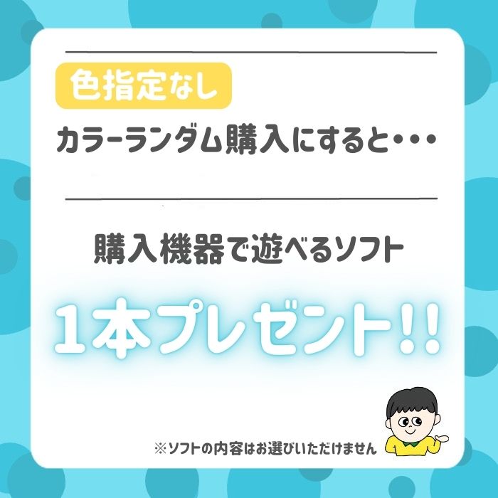 楽天市場】Nintendo DS ライト 本体 【すぐ遊べるセット】 選べる