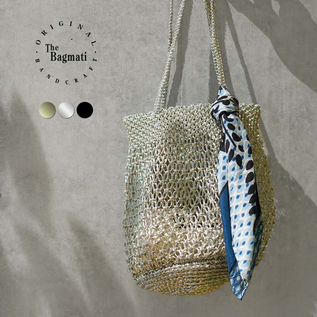 楽天市場】【動画あり】BAGMATI（バグマティ） メッシュ コード編み