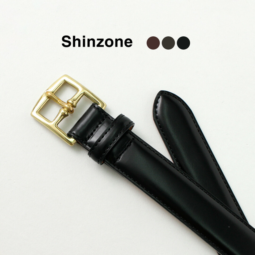 楽天市場】【10％OFFクーポン対象】SHINZONE（シンゾーン） プランプ