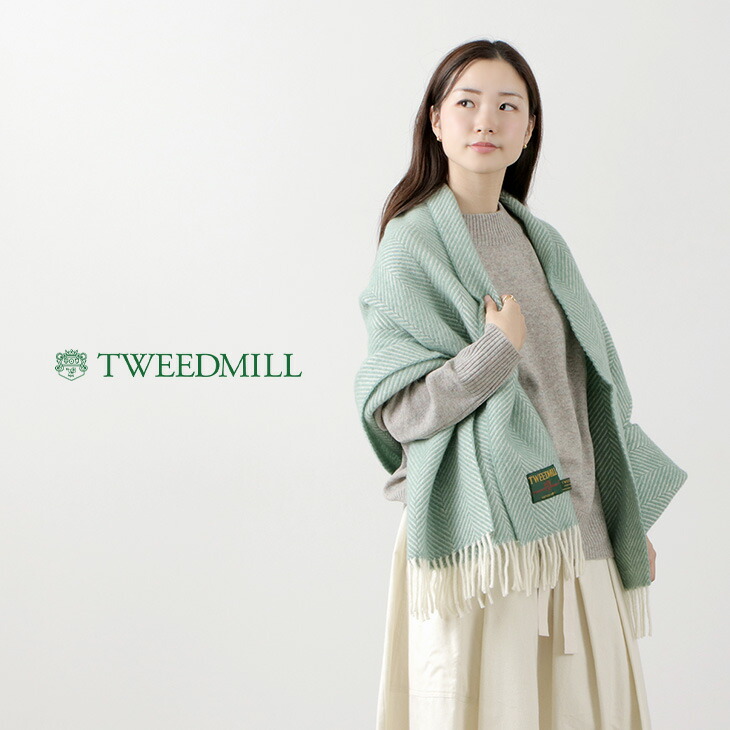 楽天市場】【20％OFF】TWEED MILL（ツイードミル） 75×168 フィッシュ