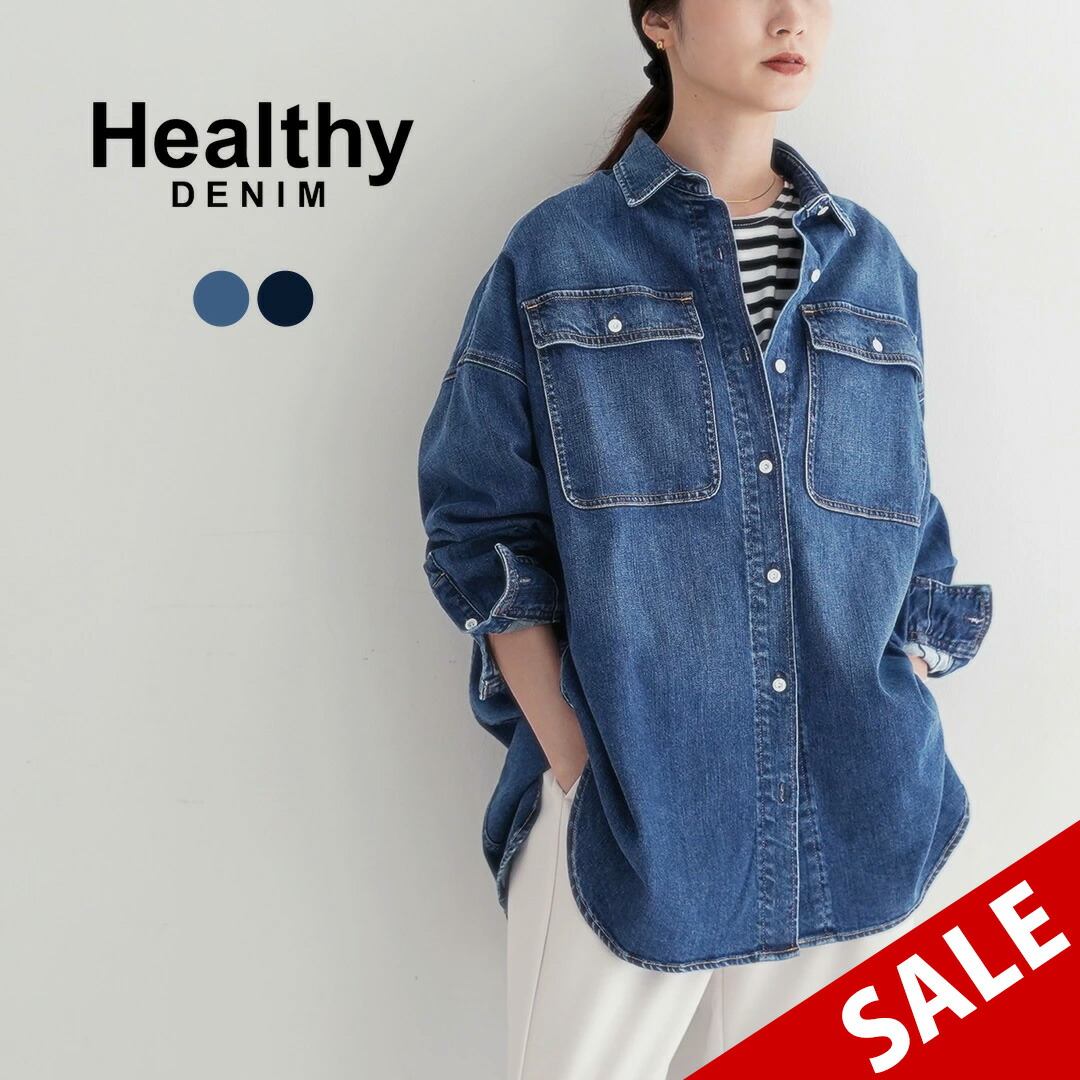 楽天市場】【20％OFF】HEALTHY DENIM（ヘルシーデニム） Almond