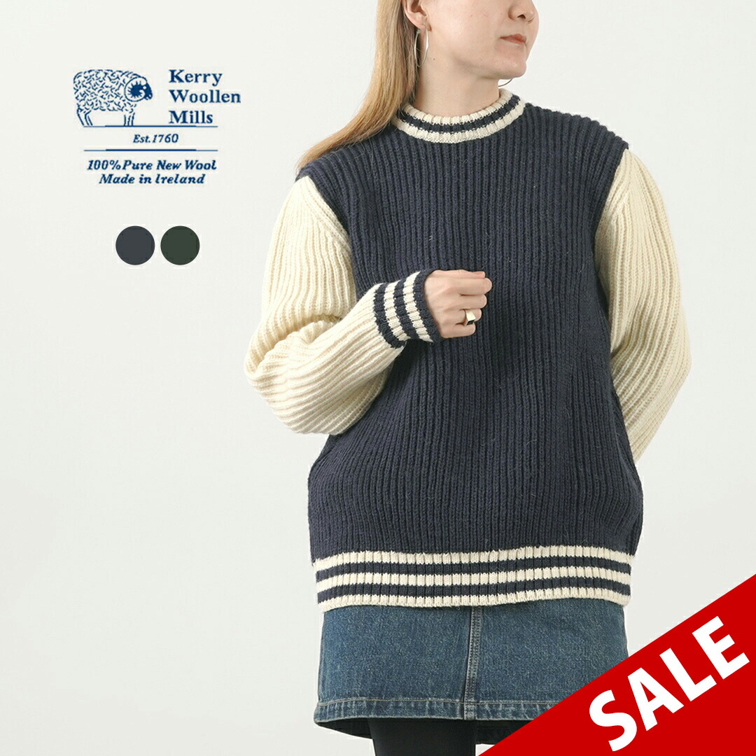 楽天市場】【50％OFF】KERRY WOOLLEN MILLS（ケリーウーレンミルズ