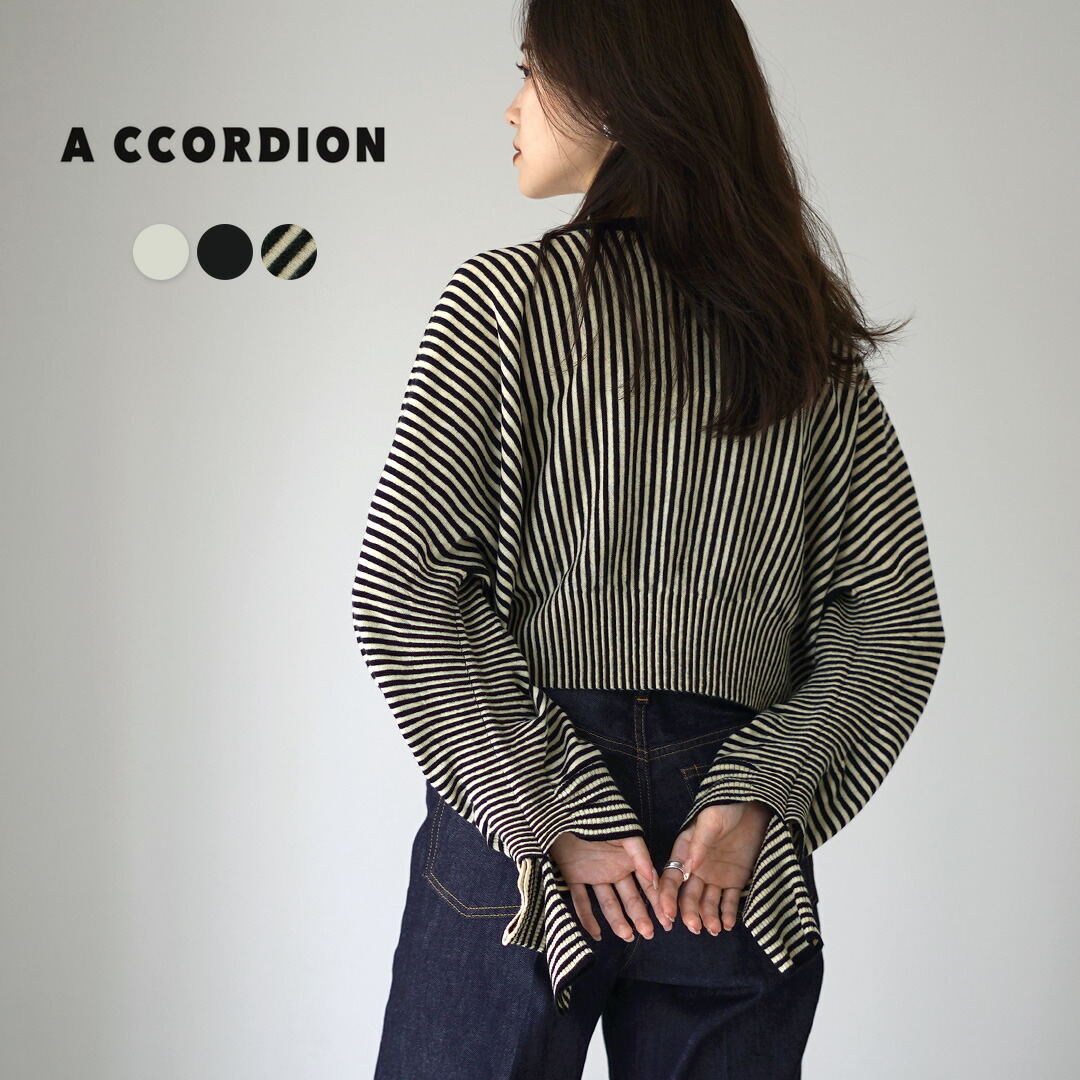 楽天市場】【70％OFF】A CCORDION（アコーディオン） タック プル