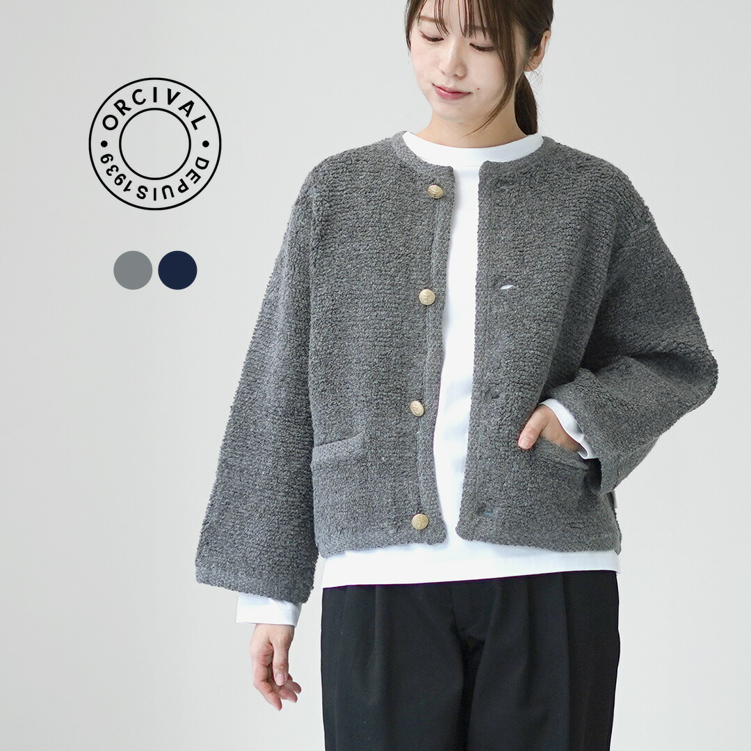 楽天市場】ORCIVAL（オーシバル） ブークレー カーディガン / ニット