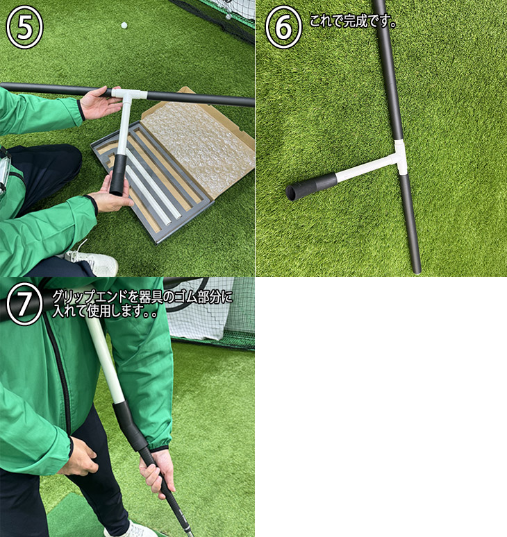 楽天市場】【練習器具】ボディスウィングマスターBODY SWING MASTER