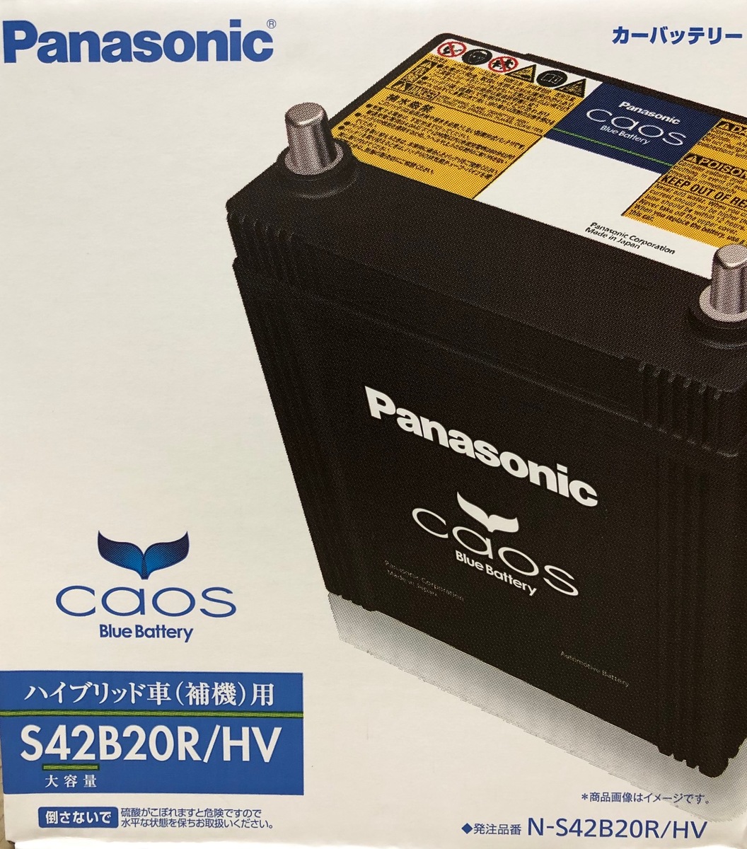 楽天市場】N-S42B20R/HV パナソニック バッテリー ハイブリット カオス