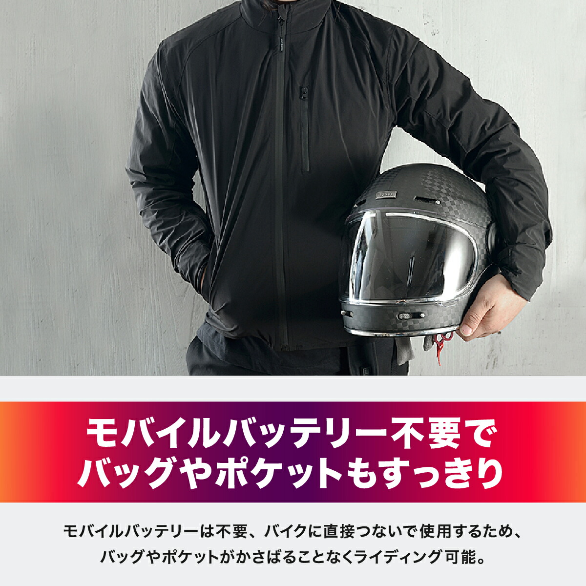 楽天市場】ヒートマスター 12Vヒートインナージャケット スポーツ