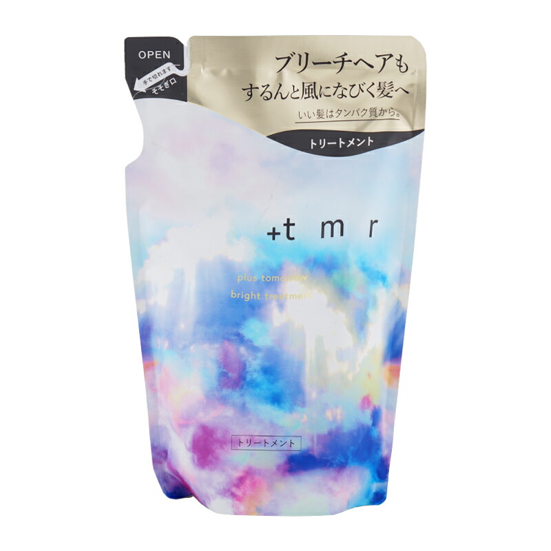 新品⭐︎プラストゥモローモイストセラムセット 4セット 楽天市場