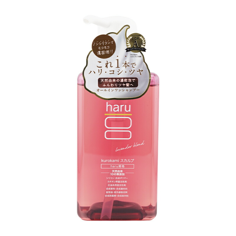 haru・kurokamiスカルプ 400ml」の人気商品一覧 | 安い商品を通販