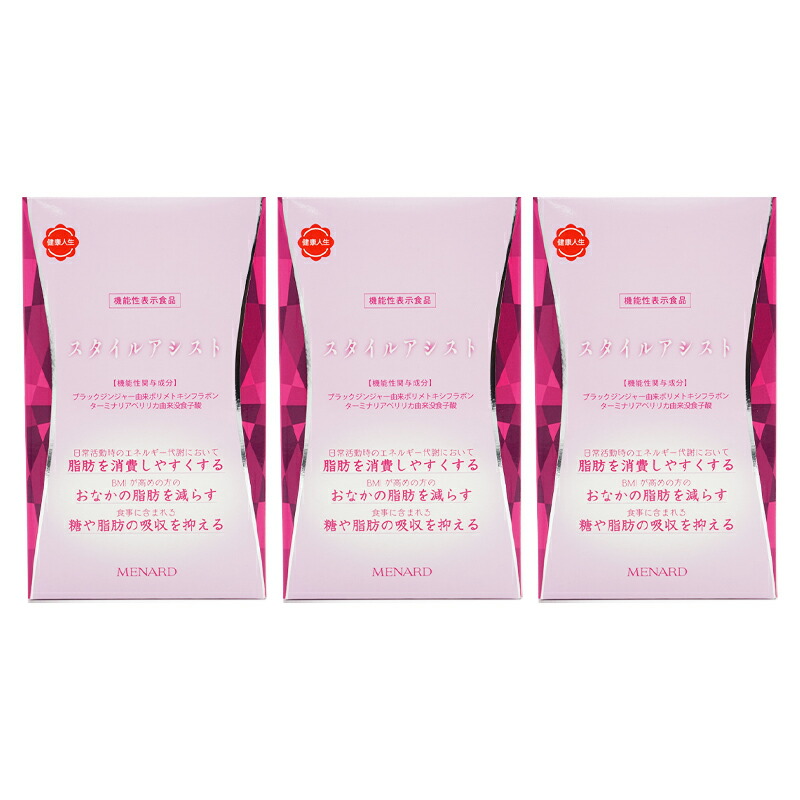 メナード」の人気商品一覧 | 安い商品を通販サイトから探す - 価格.com