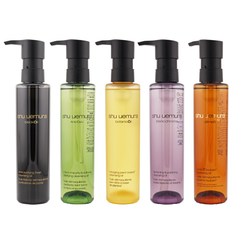 楽天市場】shu uemura シュウ ウエムラ [5種類から選べる]クレンジング