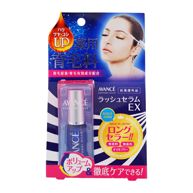 楽天市場】FTC FFアイラッシュセラム クリスタリュクス EXの通販