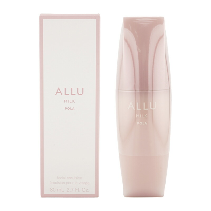 楽天市場】pola ポーラ アリュー ミルクの通販