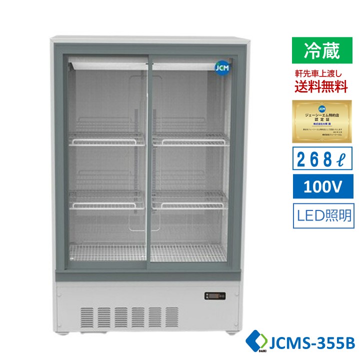 楽天市場】スーパーアラジン(スモークマシン) 1003−010【電動スモーク