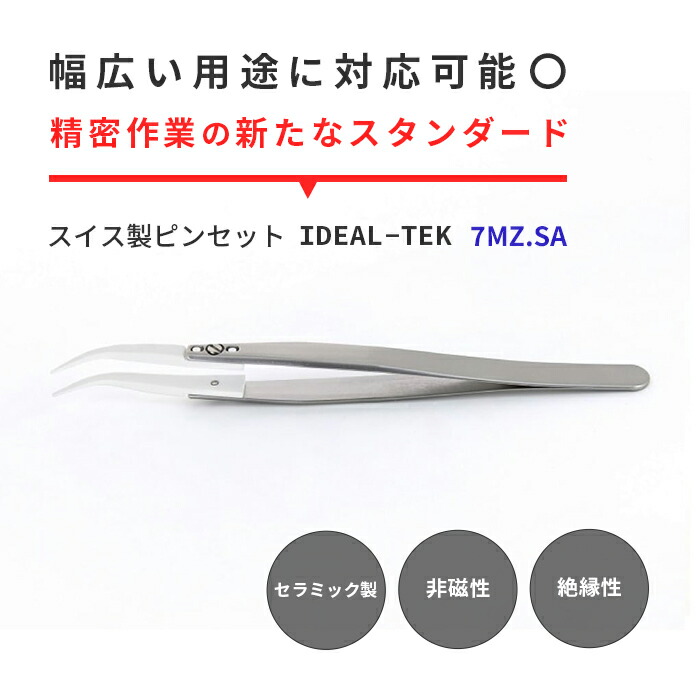 楽天市場】【ポイント5倍】＜メール便1個まで可能＞ホスピタルサービス