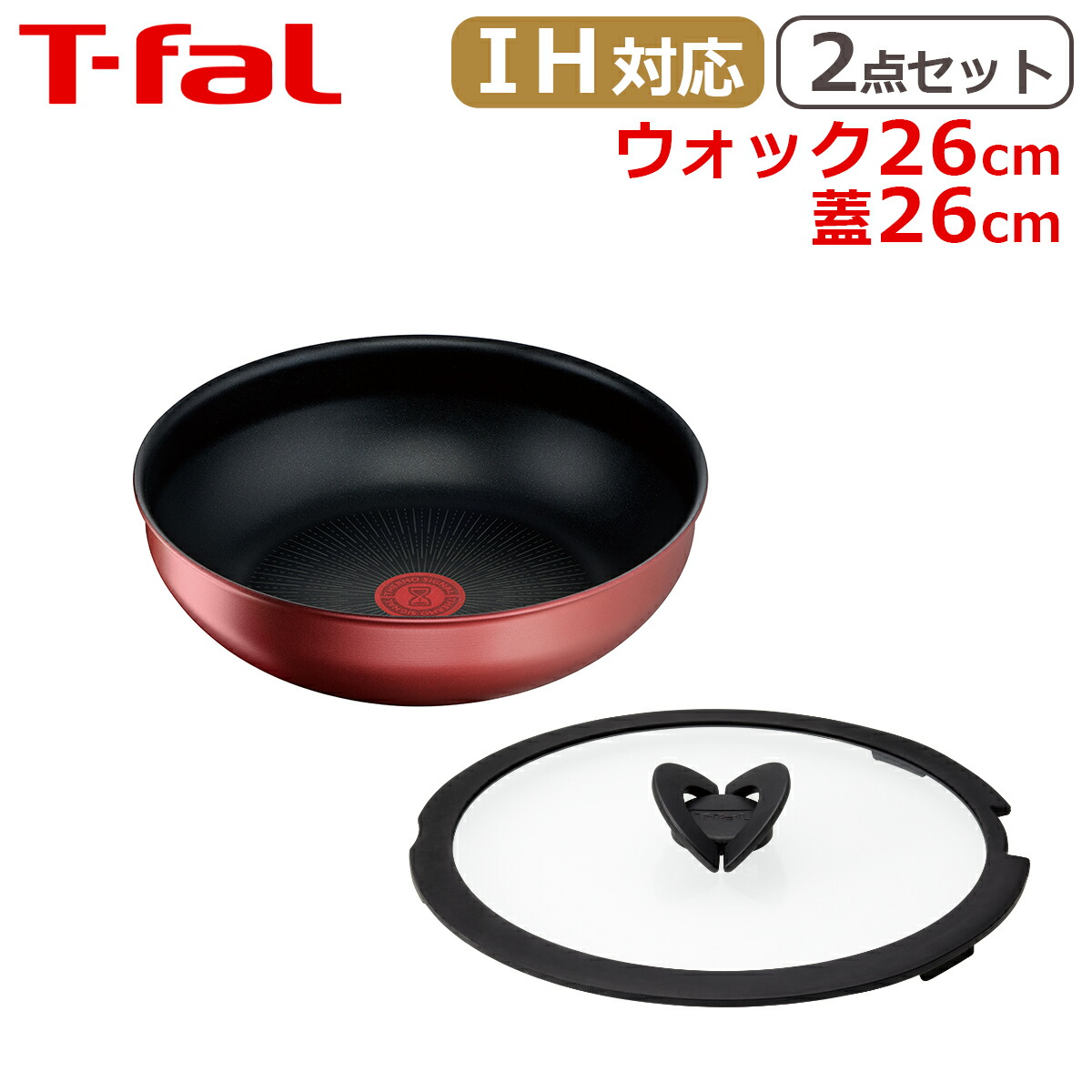 楽天市場】ティファール ウォックパン26cm + ガラス蓋26cm インジニオ