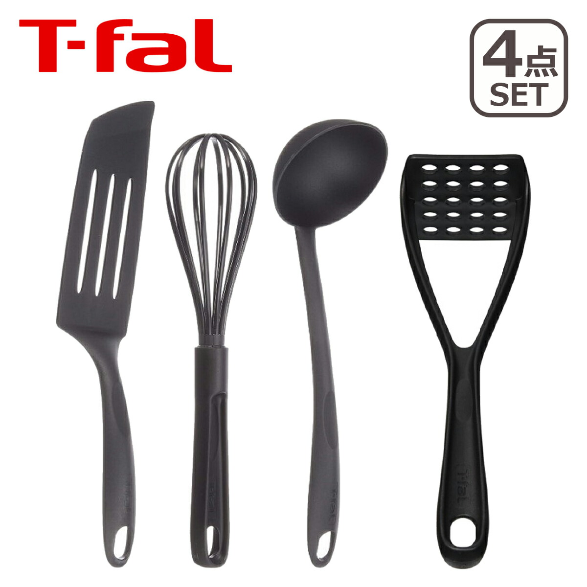 楽天市場】ティファール T-fal エピス セット4E 2744S4 レードル